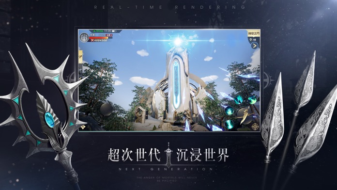 獵殺女神游戏截图