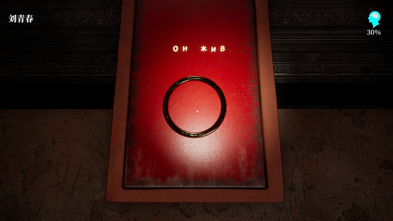 忘川河游戏截图