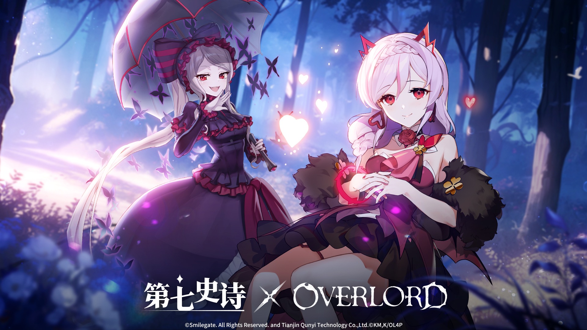 第七史诗 x OVERLORD 联动开幕