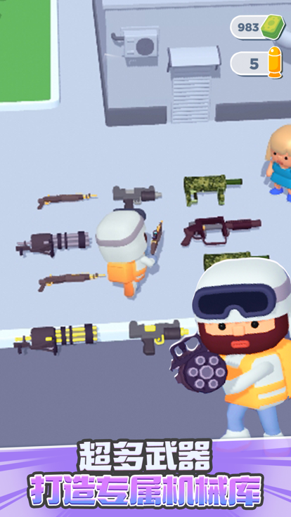 我是神枪手(Gun Master)游戏截图