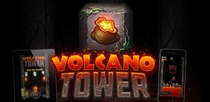 火山塔游戏截图