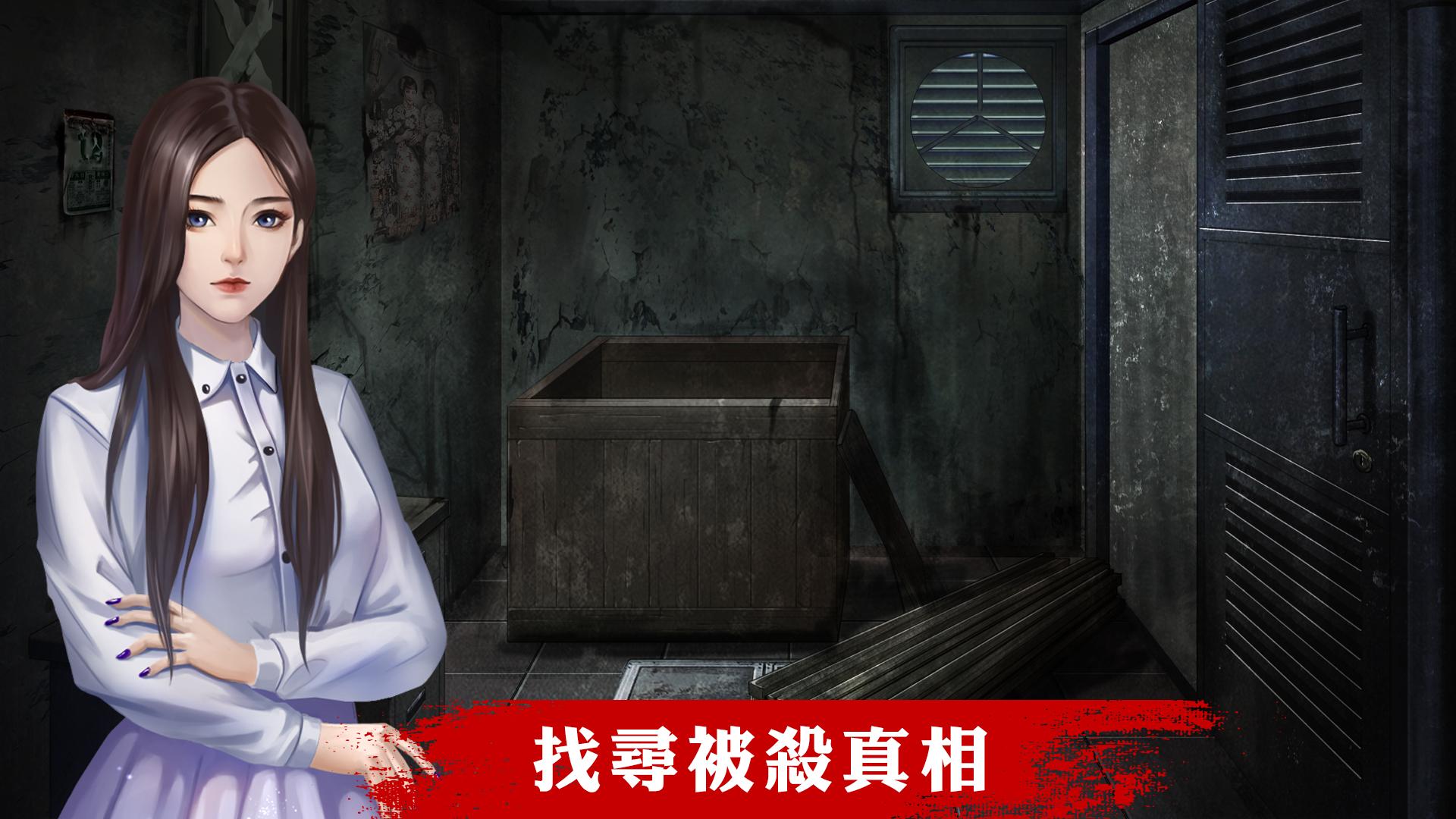 危险人渣游戏截图