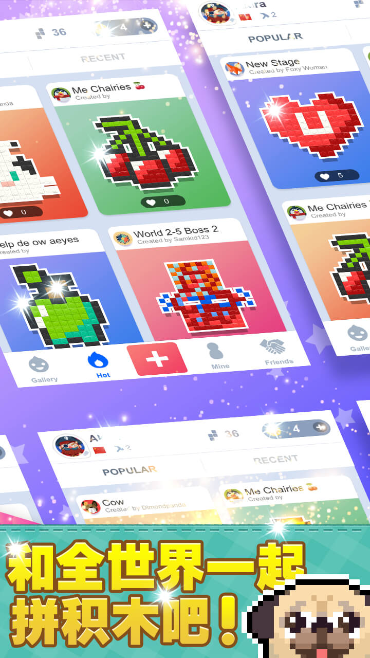 像素积木2游戏截图