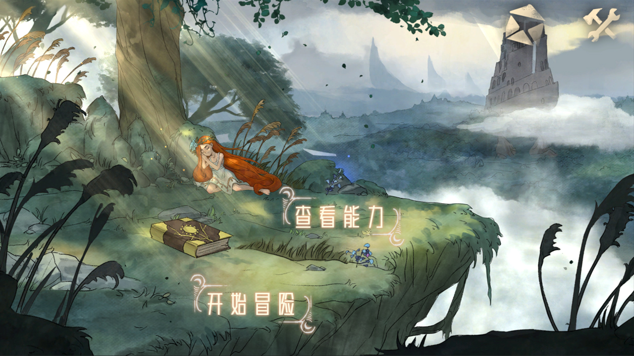 伟大冒险游戏截图