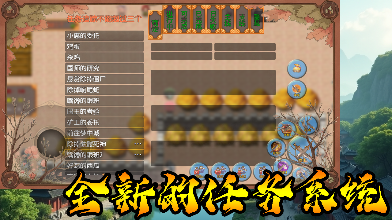 传说世界：传奇游戏截图