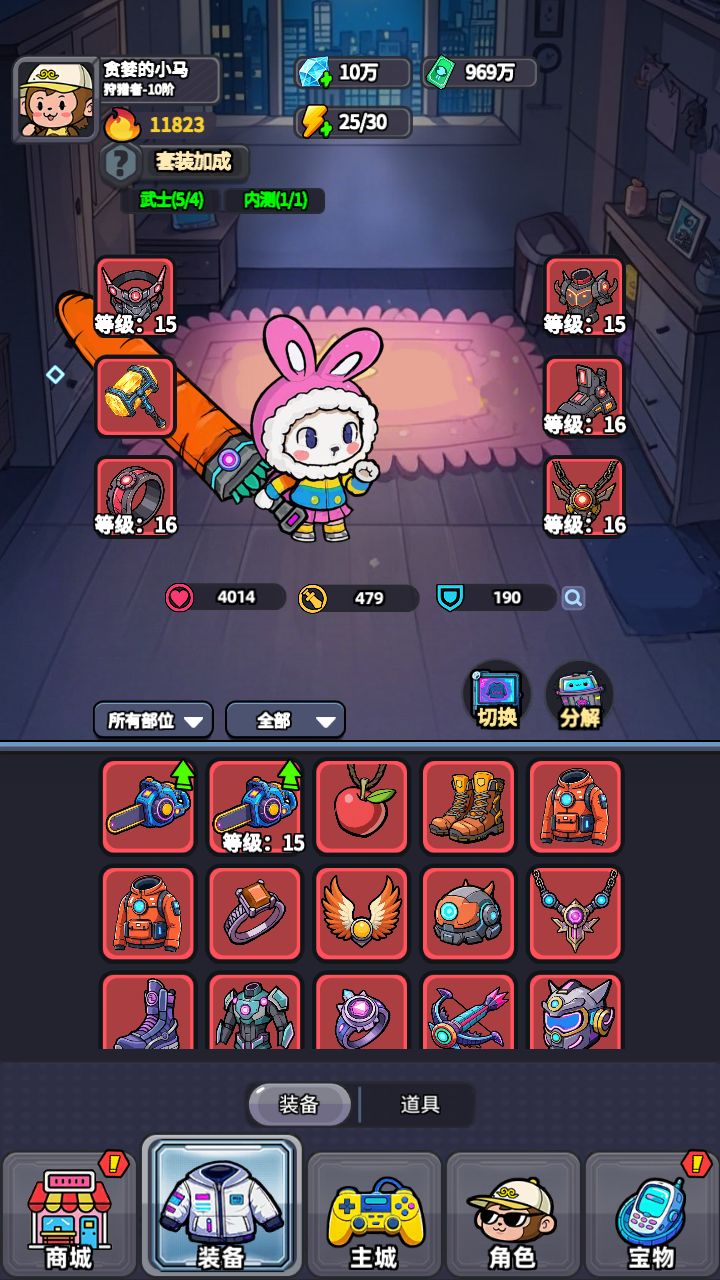 咻咻大冒险游戏截图