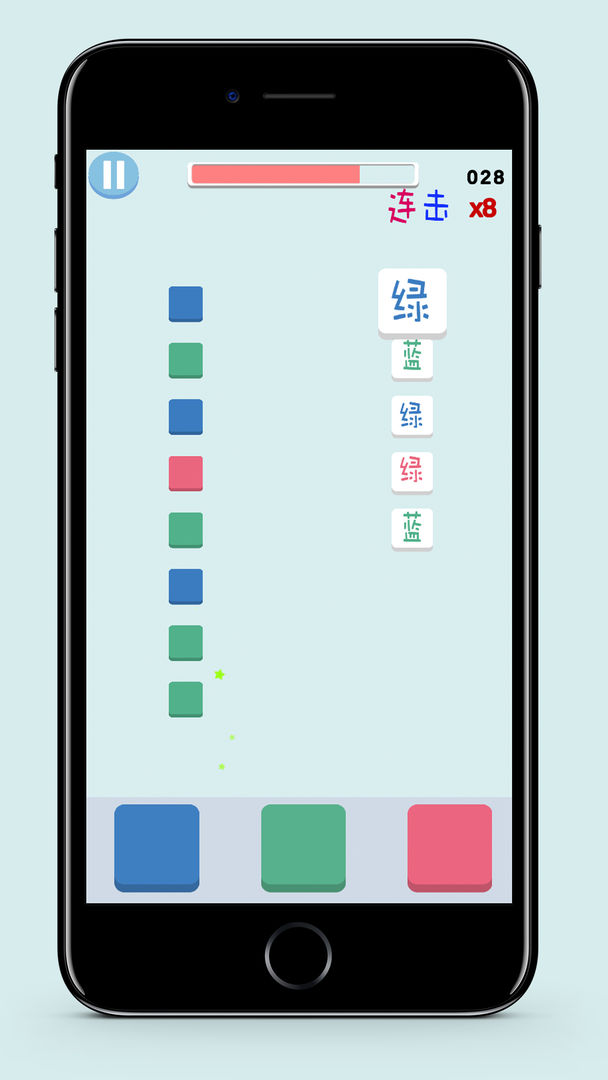 给你点颜色瞧瞧游戏截图