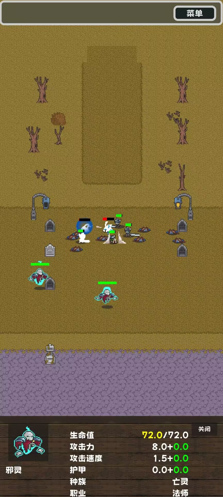 像素军团游戏截图