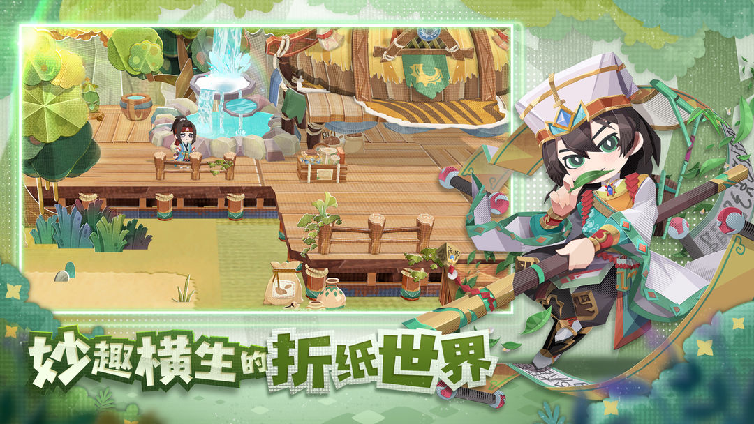 代号:寻觅游戏截图