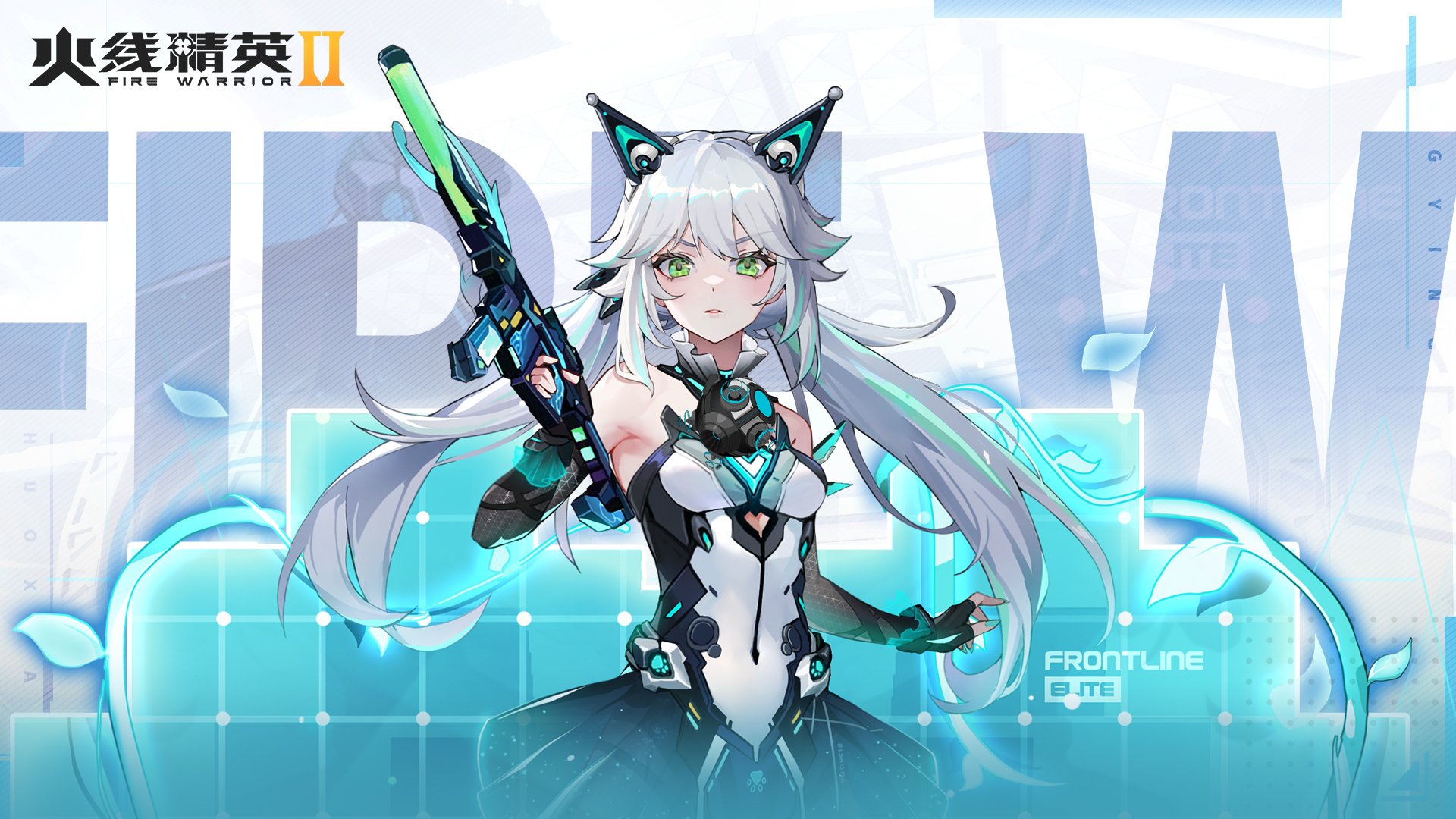 S2赛季开启