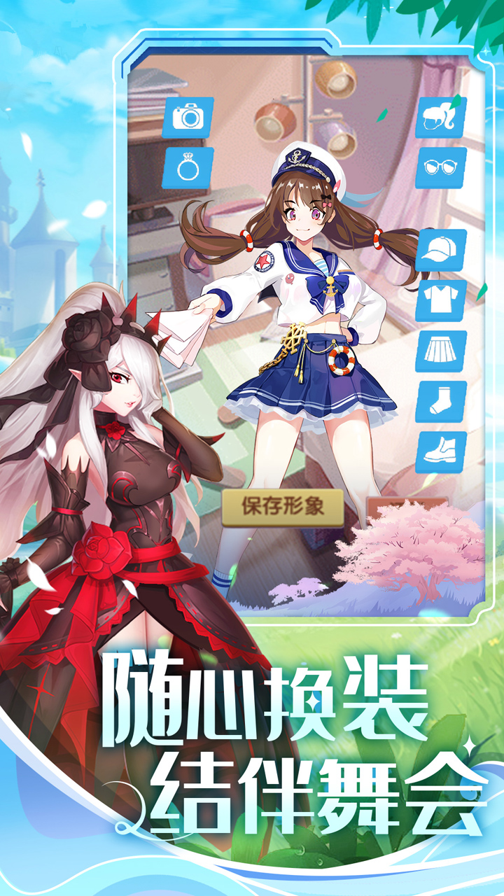 美人鱼消消游戏截图