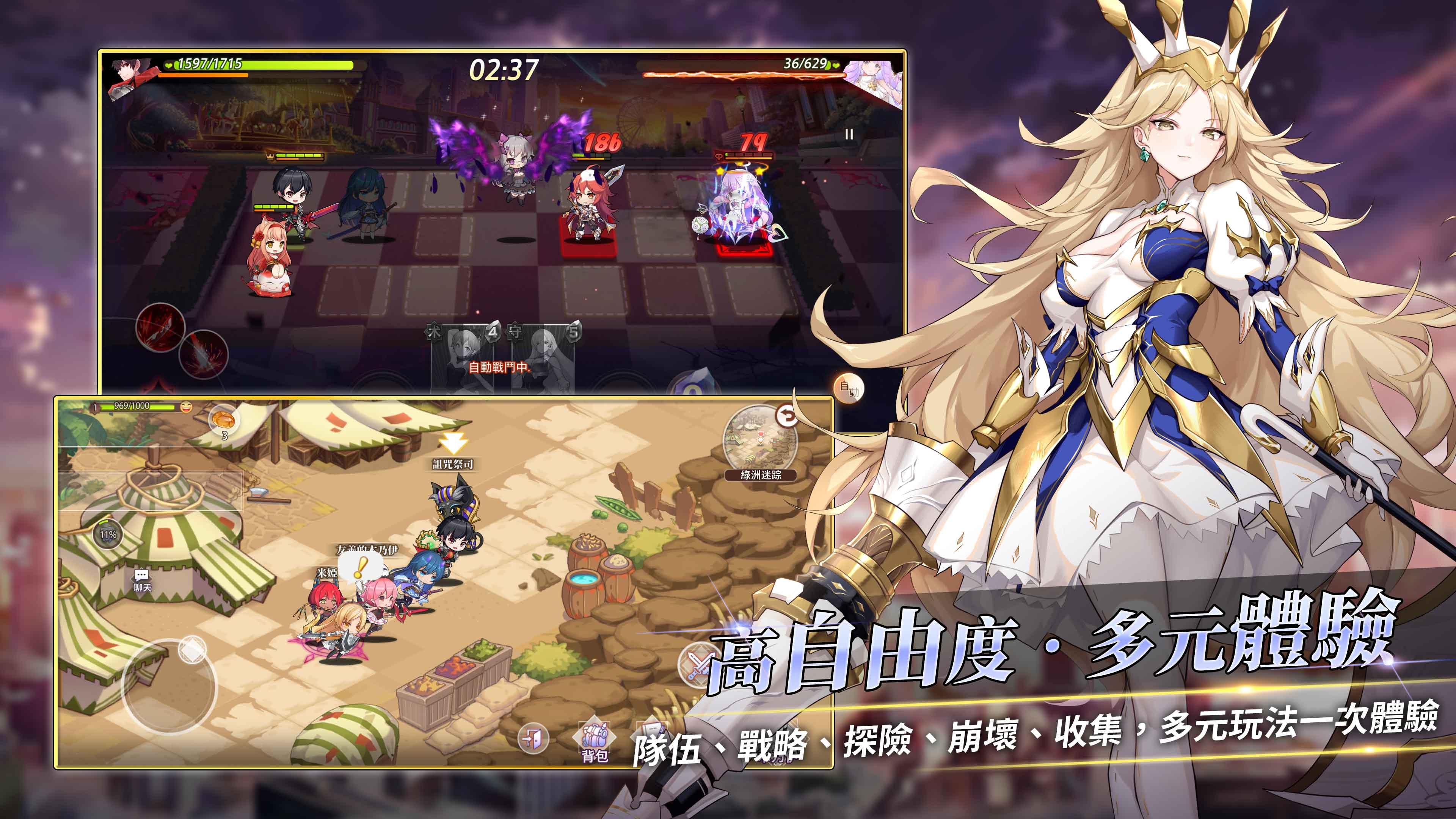 夢境連結！Re:Connected游戏截图