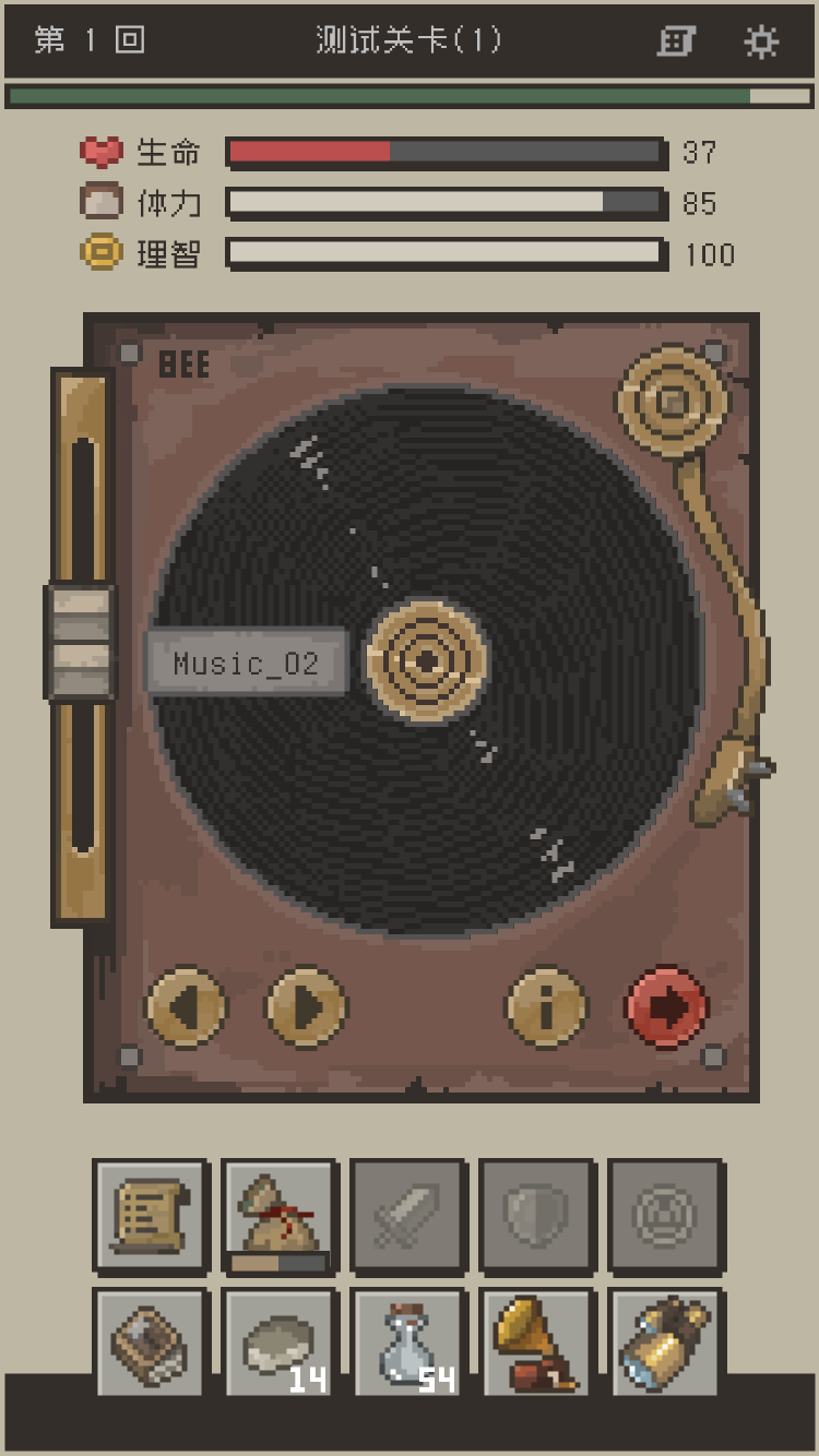勇者计划游戏截图