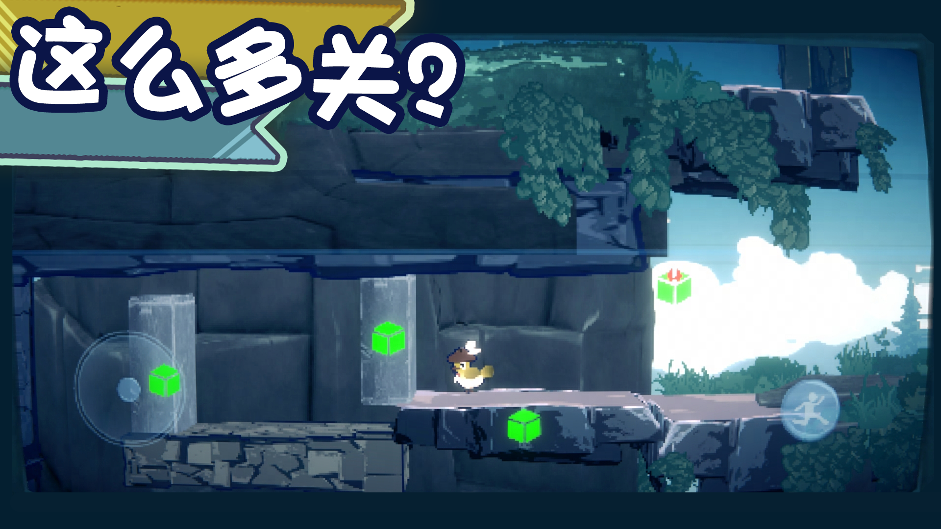 为这充满BUG的游戏送上差评游戏截图