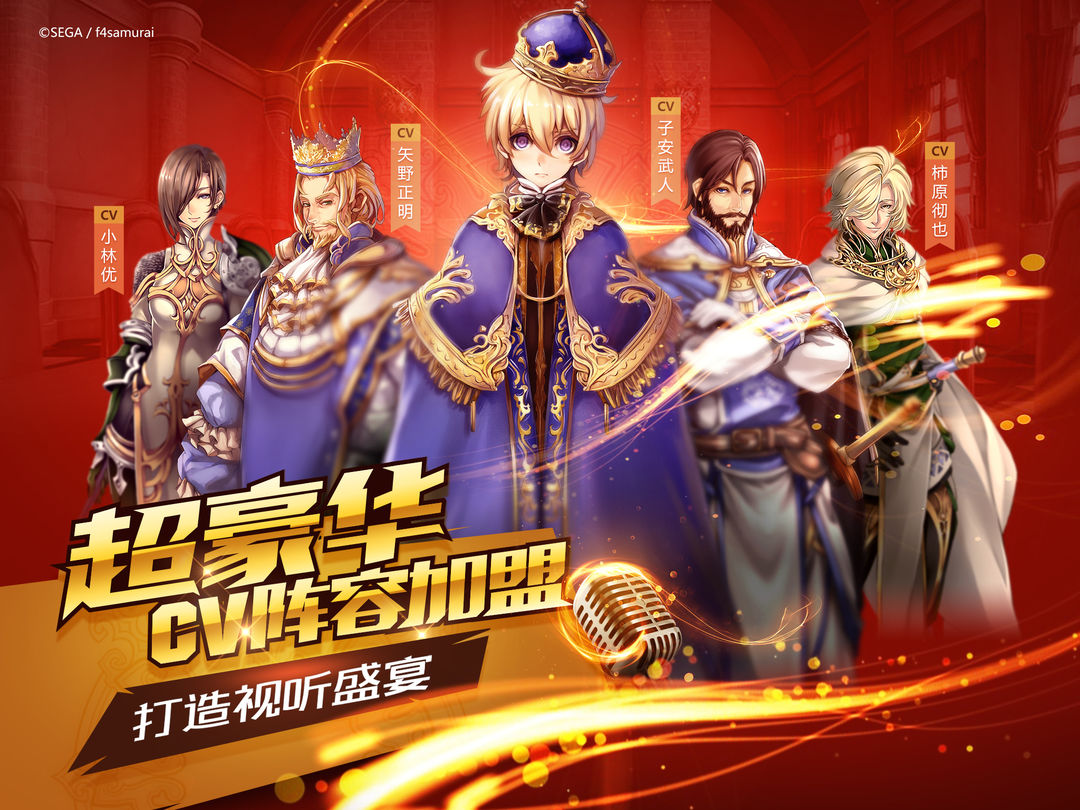 苍之骑士团游戏截图