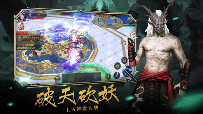 阴阳诡魂游戏截图