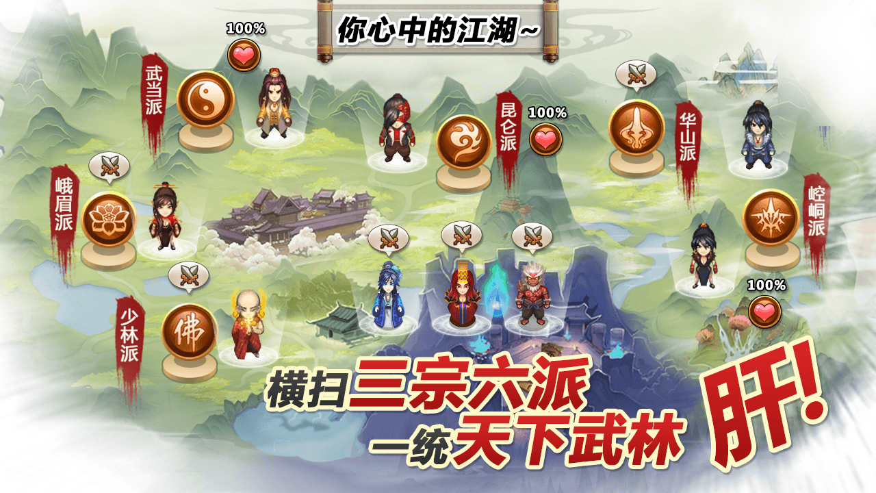 叫我铸造师游戏截图