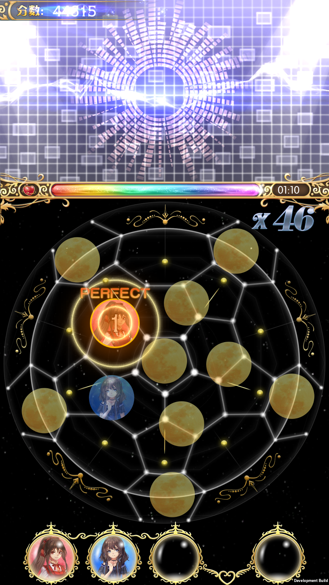 星体舞会游戏截图