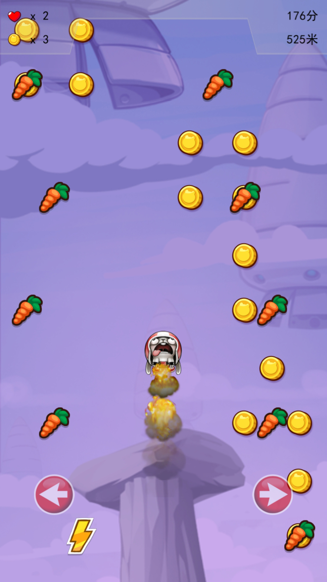 兔子冲上云宵游戏截图