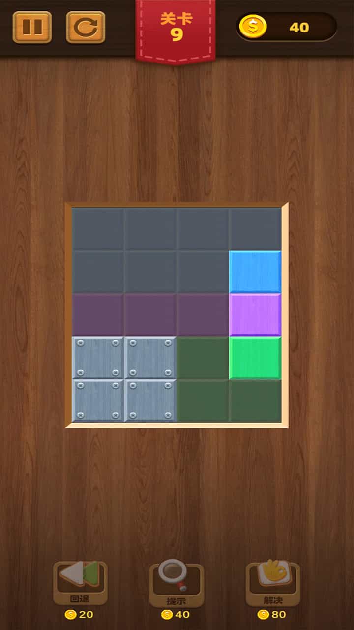 对折一万次游戏截图