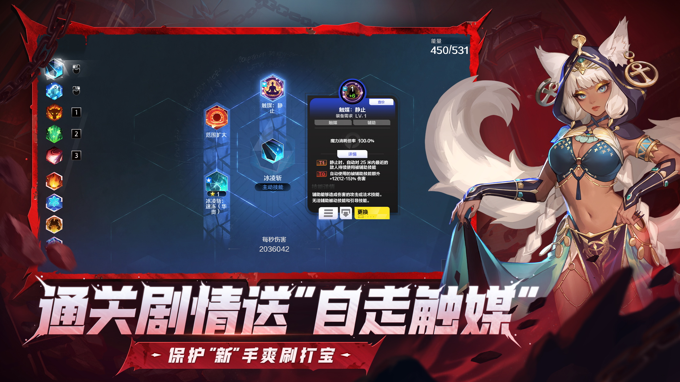 火炬之光：无限游戏截图