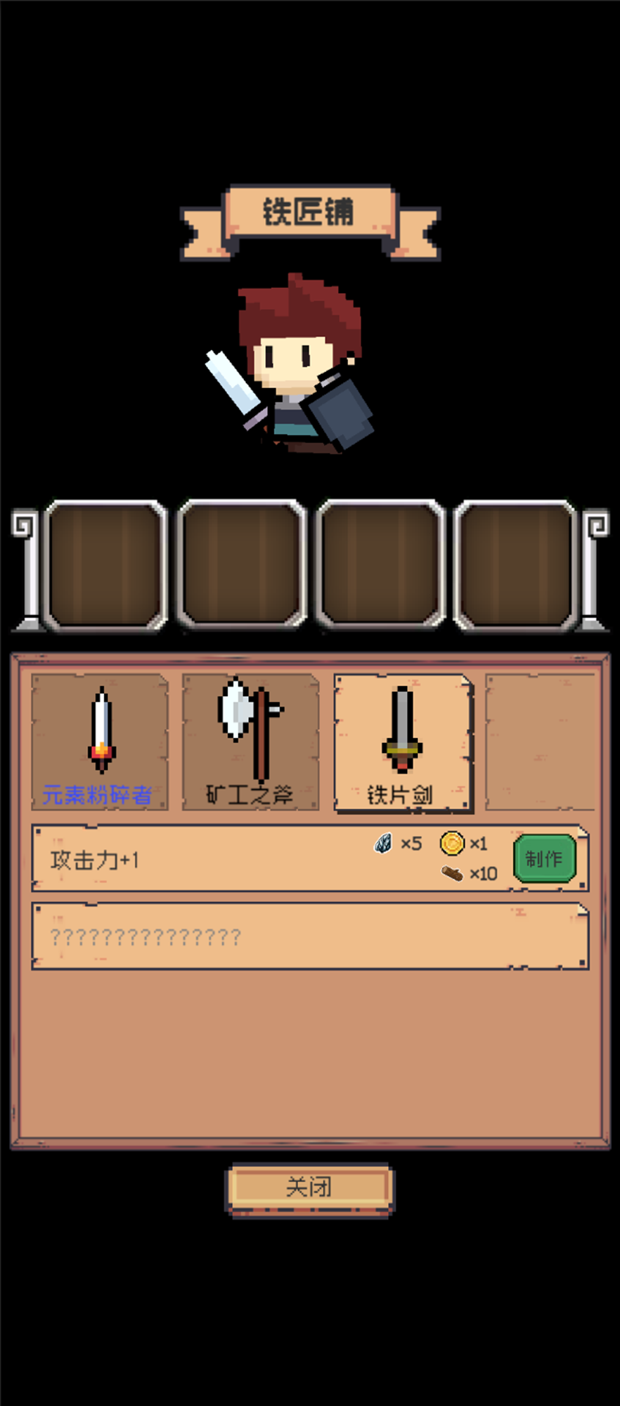 宝石斗剧游戏截图