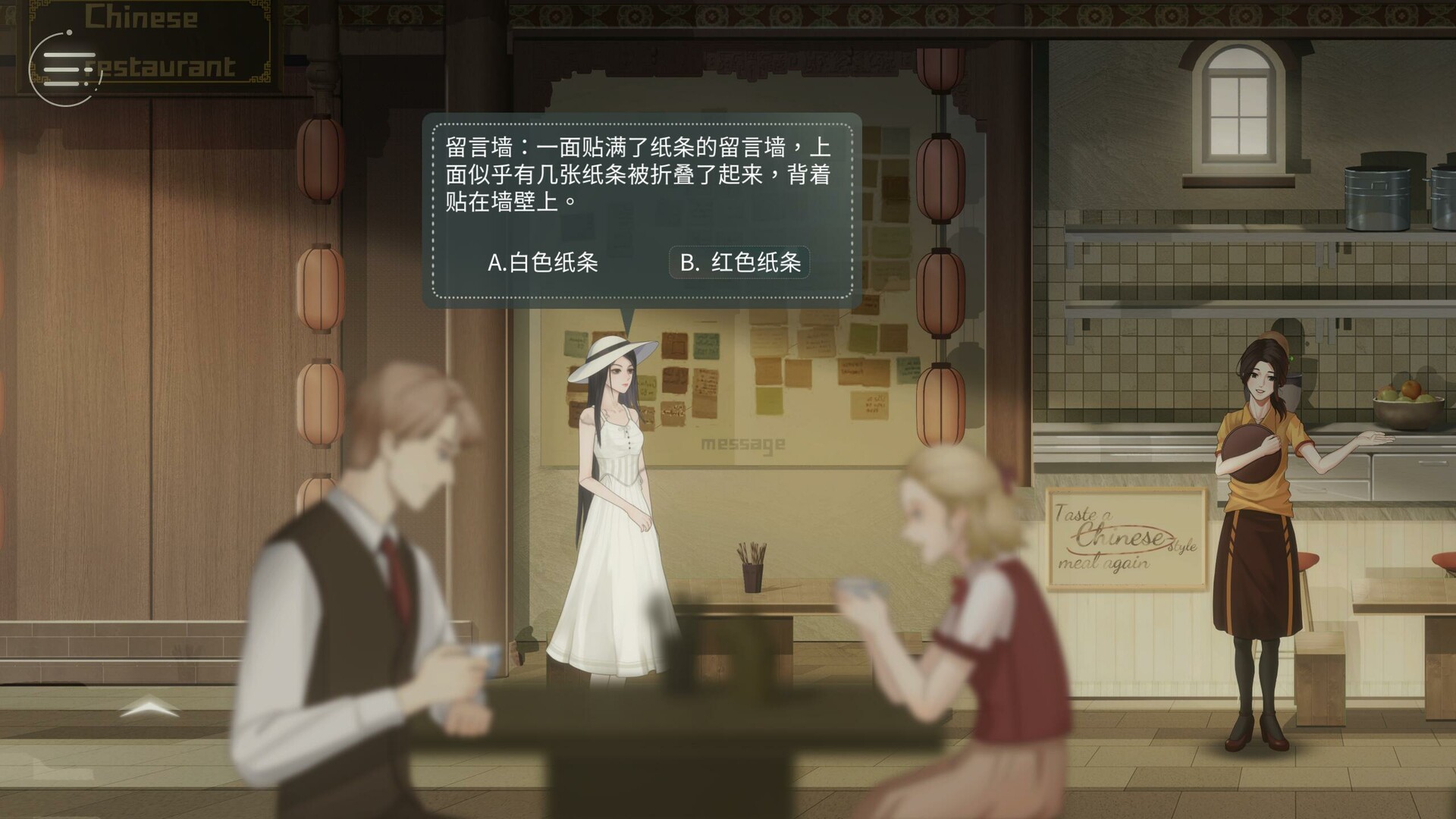 修理行游戏截图