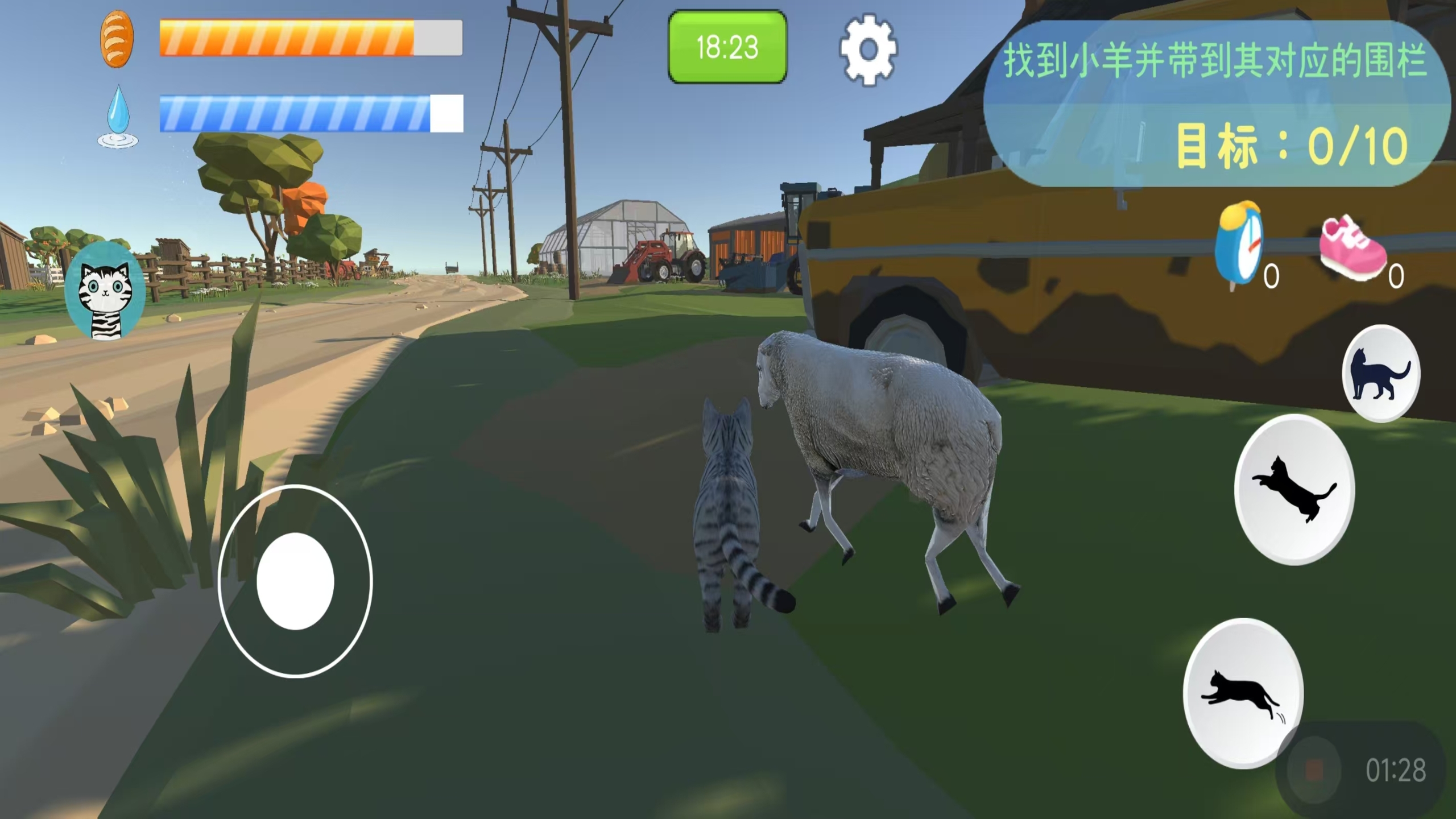 农场大喵险游戏截图