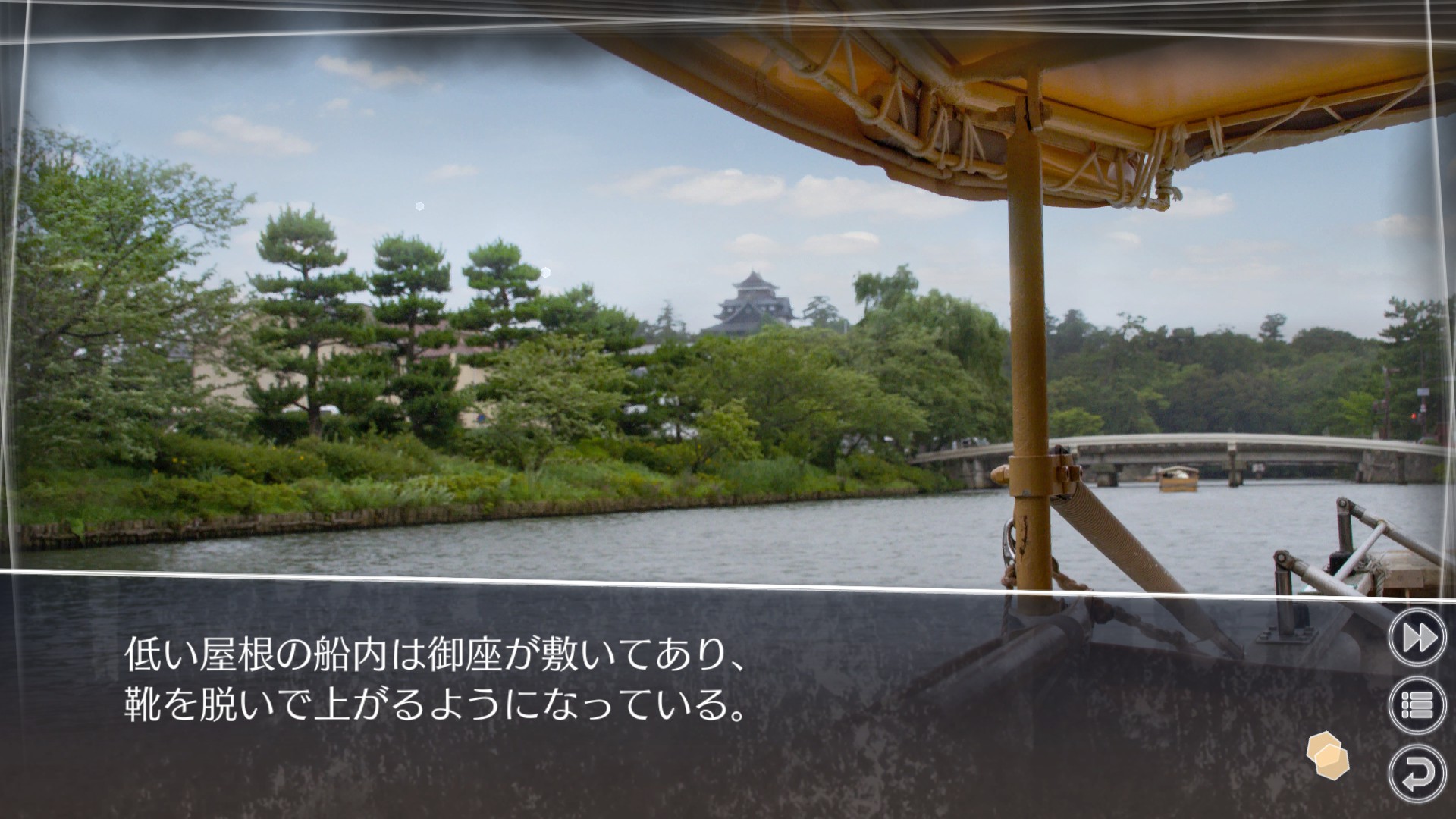 Root Letter Last Answer游戏截图