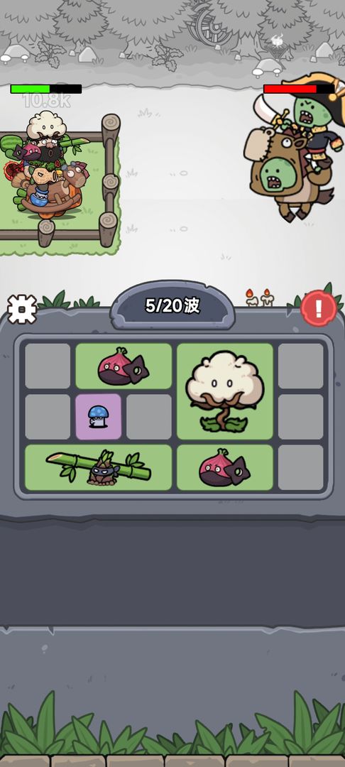 植物守卫战游戏截图