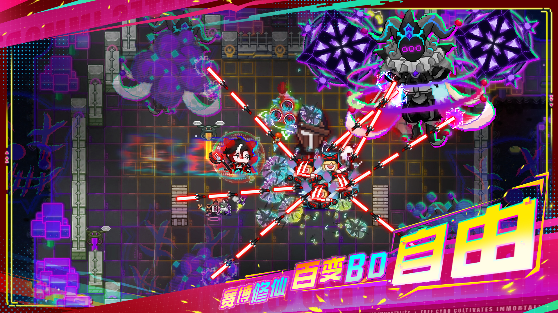 见习猎魔团游戏截图