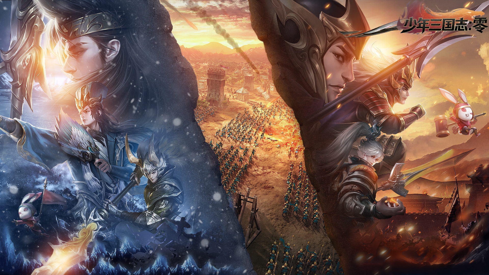 少年三国志:零游戏截图