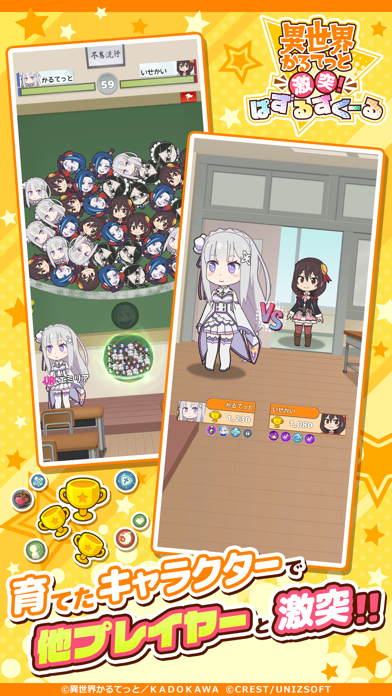異世界かるてっと　～激突！ぱずるすくーる～游戏截图