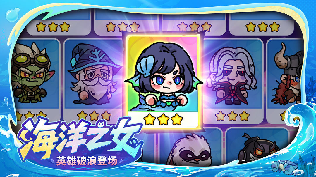 英勇之地游戏截图