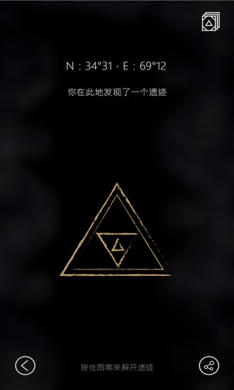 行界：零游戏截图