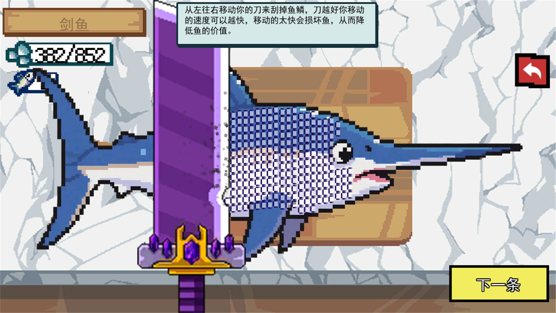 小猫快来钓鱼游戏截图