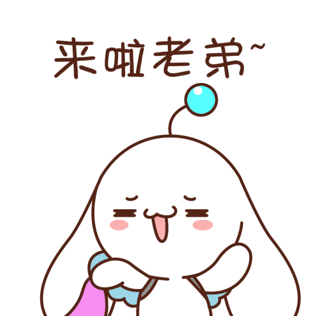 新版本要出新模式？爱豆同款舞蹈上线？快听执事团怎么说~