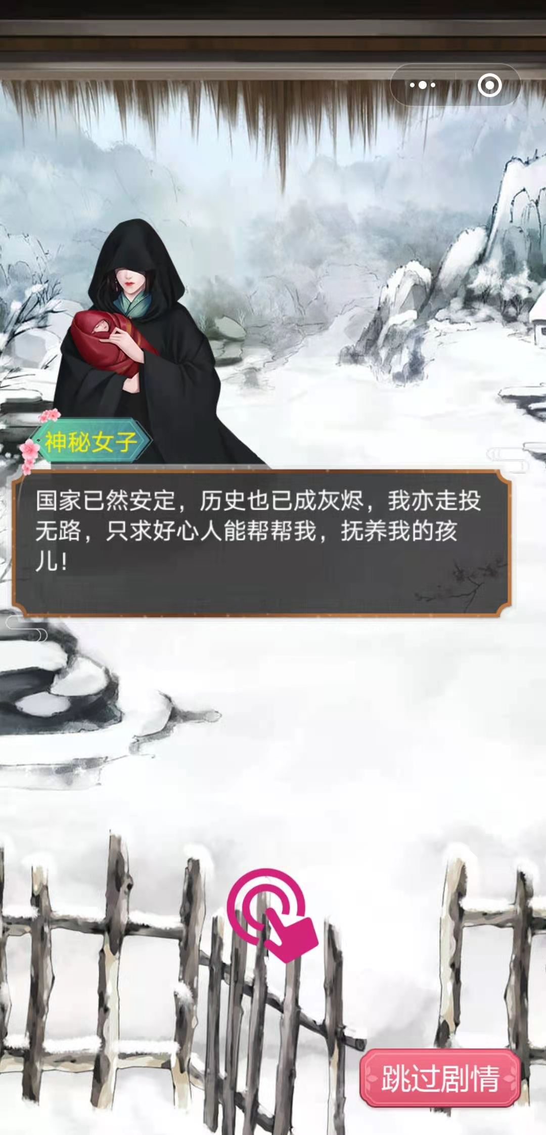 我的女儿是女皇游戏截图