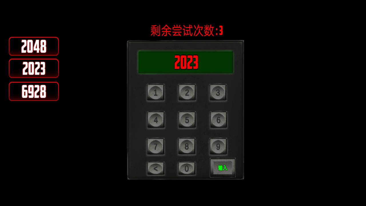 逃出禁闭室游戏截图