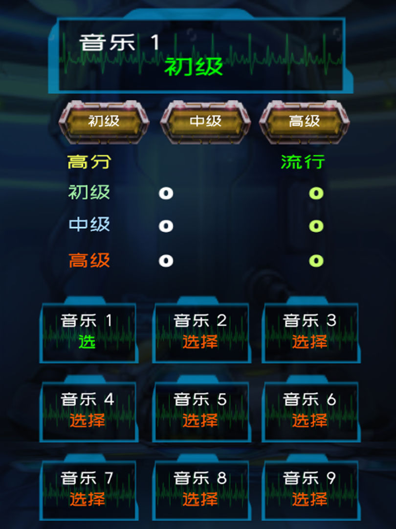 Dance Yang Chan(测试版)游戏截图