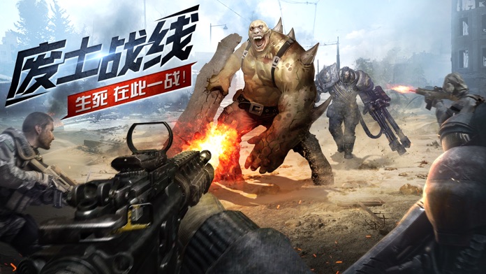 废土风暴游戏截图