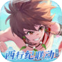 我是大东家icon