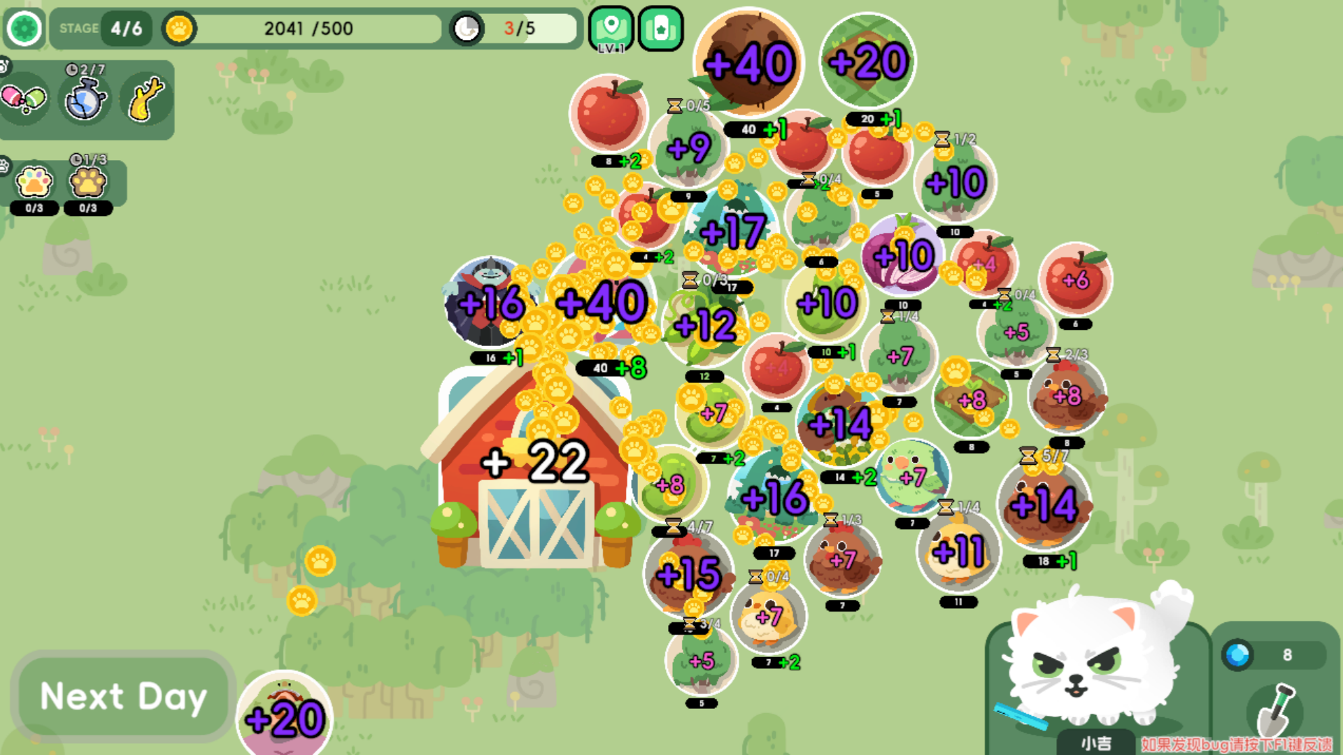 圆圆滚滚猫猫大农场游戏截图