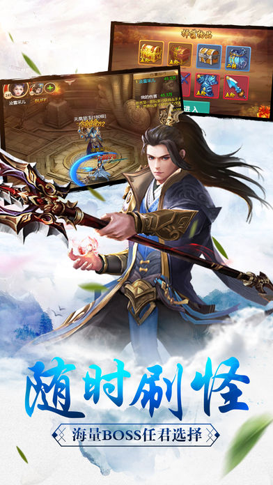 百战无双游戏截图