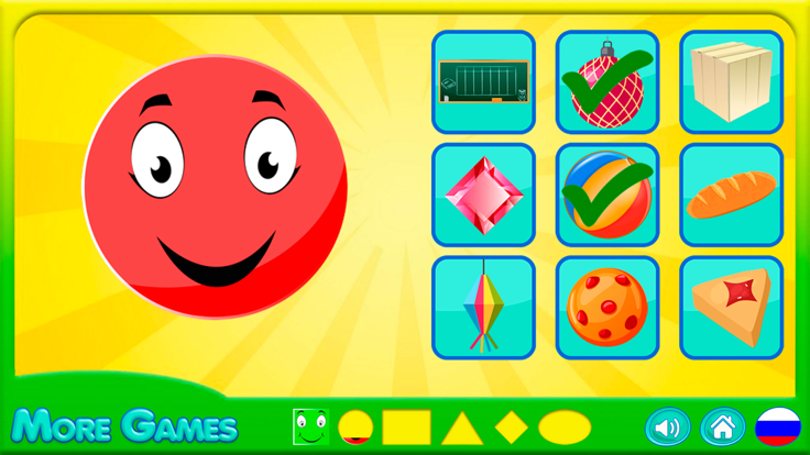 學習形狀游戏截图