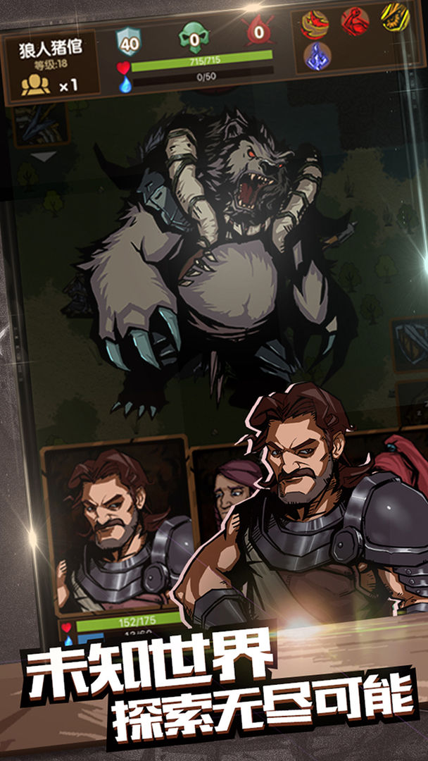 最后一步游戏截图