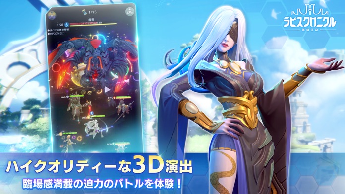 ラピスクロニクル -英雄王冠-游戏截图