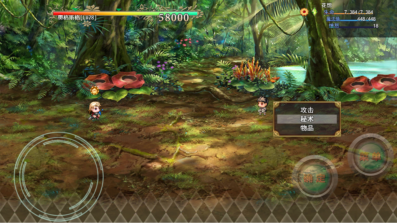 开局抽取超级天赋游戏截图