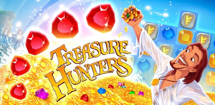 Treasure hunters: 宝石消除  - 益智游戏游戏截图