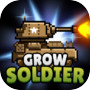 成长士兵 - 闲置合并游戏 (Grow Soldier)icon